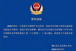 记者：河南队外援德尼奇被换下是因为伤病，已经前往医院