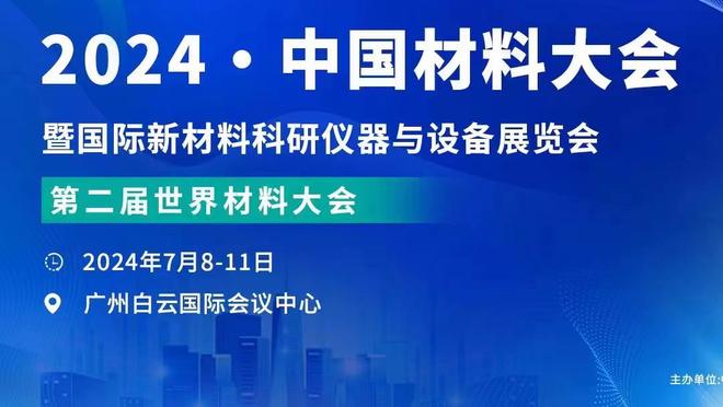 ?看看C罗享受哪些中国美食！直播吧带你看利雅得胜利晚宴菜单