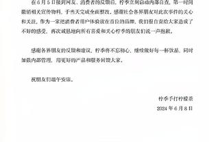 英超官网：经球迷投票，拉亚当选阿森纳-狼队比赛全场最佳